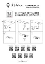 003354 Светильник MOBILED LED COB 3.5W 270LM 90G ХРОМ 3000K