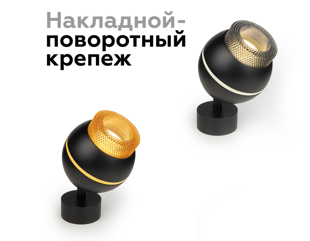 N7192 BK тонированный D70*H30mm Out25mm MR16 (для корпуса светильника)