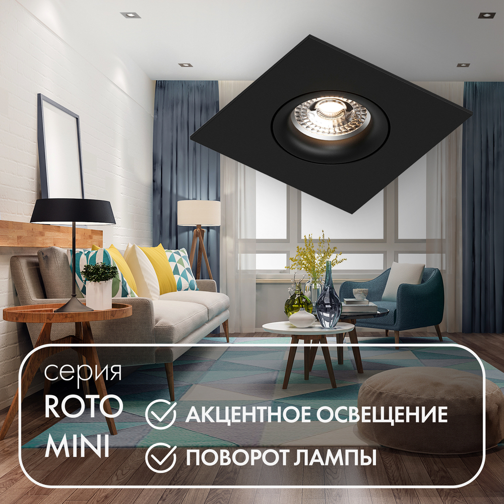 DK2038-BK Встраиваемый светильник , IP 20, 50 Вт, GU10, черный, алюминий
