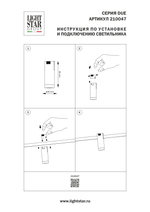 210047 Светильник 48V DUE HERMES 6W 500LM 30G ЧЕРНЫЙ 4000K