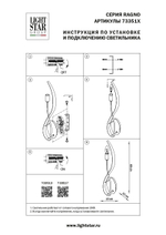 733517 Бра RAGNO 1х40W E14 ЧЕРНЫЙ МАТОВЫЙ