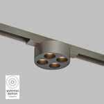 DK5772-DN Светильник для трека SHINE GRILL со светодиодом, D74*H28, 48V DC, 6W, RA?90, 3000K, IP20, темный никель, алюминий