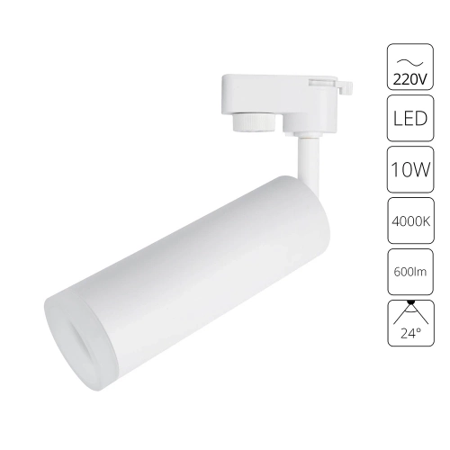 Купить Трековый светильник Arte Lamp HUBBLE A6810PL-1WH