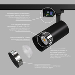 DK6453-BK Трековый светильник SOLID KOPER, 145мм, d70, 220V, LED 3000K, 24W, IP20, черный, алюминий