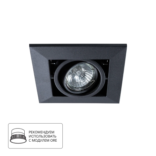 Купить Карданный светильник Arte Lamp CARDANI PICCOLO A5941PL-1BK