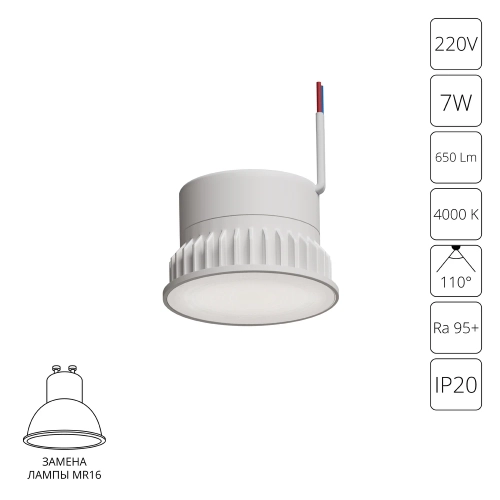 Купить Светодиодный модуль Arte Lamp ORE A23070-4K