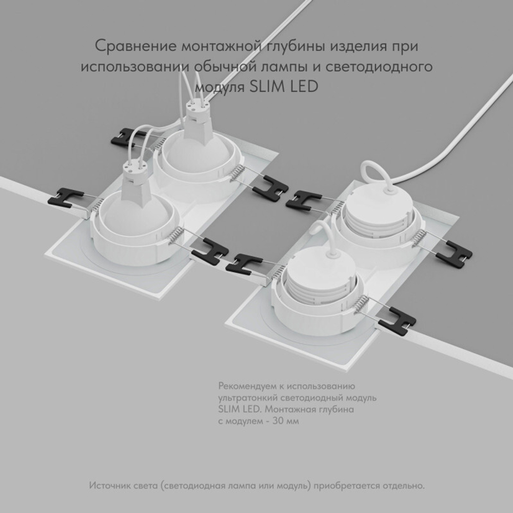 Встраиваемый влагозащищенный светильник PORT, 2?15 Вт макс., LED, GU5.3, IP65, корпус из полимера, цвет белый