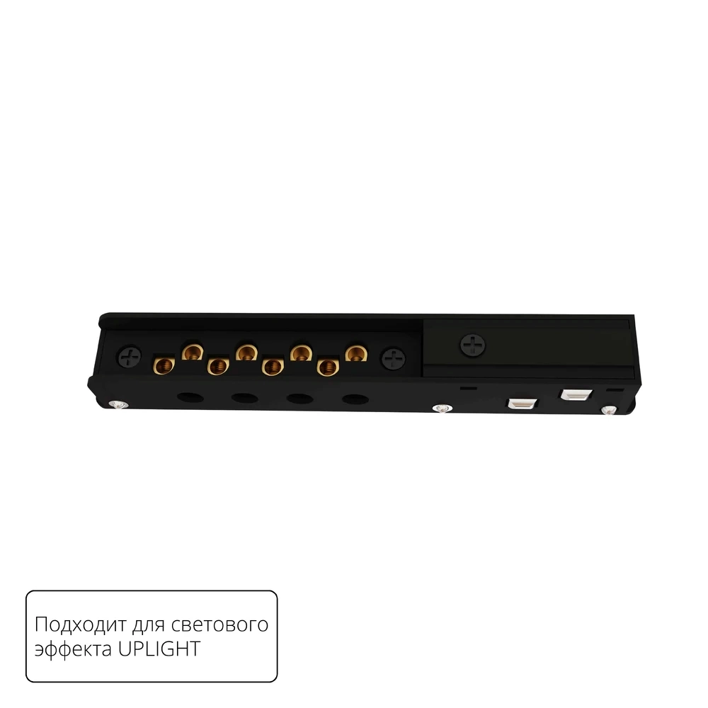 Коннектор ввода питания Arte Lamp OPTIMA - UPLIGHT A750106