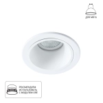 Точечный встраиваемый светильник Arte Lamp TAURUS A6663PL-1WH