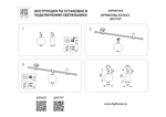 207737 Светильник 48V д/1-фазн трека DUE LED 3W 120LM 100G ЧЕРНЫЙ 3000K IP20