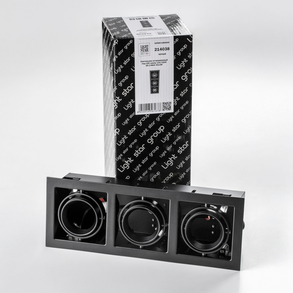 214038 Светильник CARDANO 16Х3 MR16/HP16 ЧЕРНЫЙ