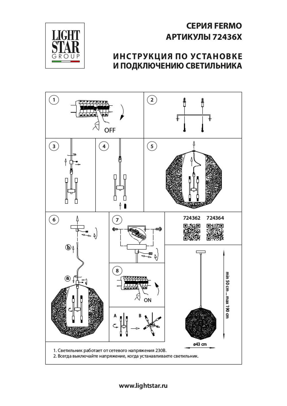 724364 Люстра FERMO 6х40W G9 ХРОМ