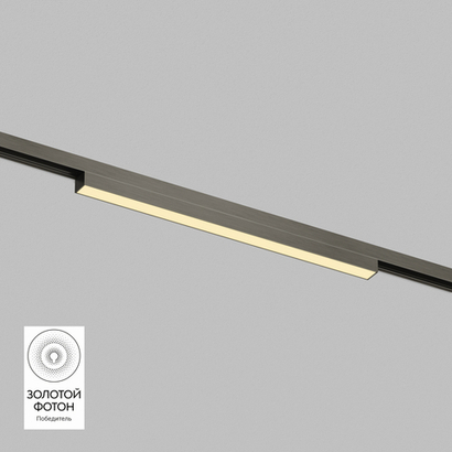 DK5751-DN Светильник для трека SHINE LINEAR со светодиодом, L301*W19*H27, 48V DC, 12W, RA?90, 3000K, IP20, темный никель, алюминий