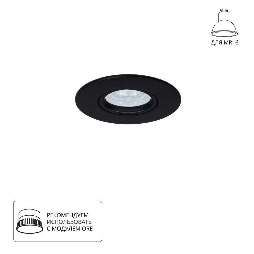Точечный встраиваемый светильник Arte Lamp GIRO A2867PL-1BK