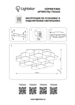750161 Люстра потол FAVO LED-80W 3840LM ЗОЛОТО 3000K