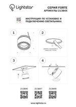 213849 Светильник FORTE INCA LED 40W 3400LM 30G СЕРЫЙ 3000K