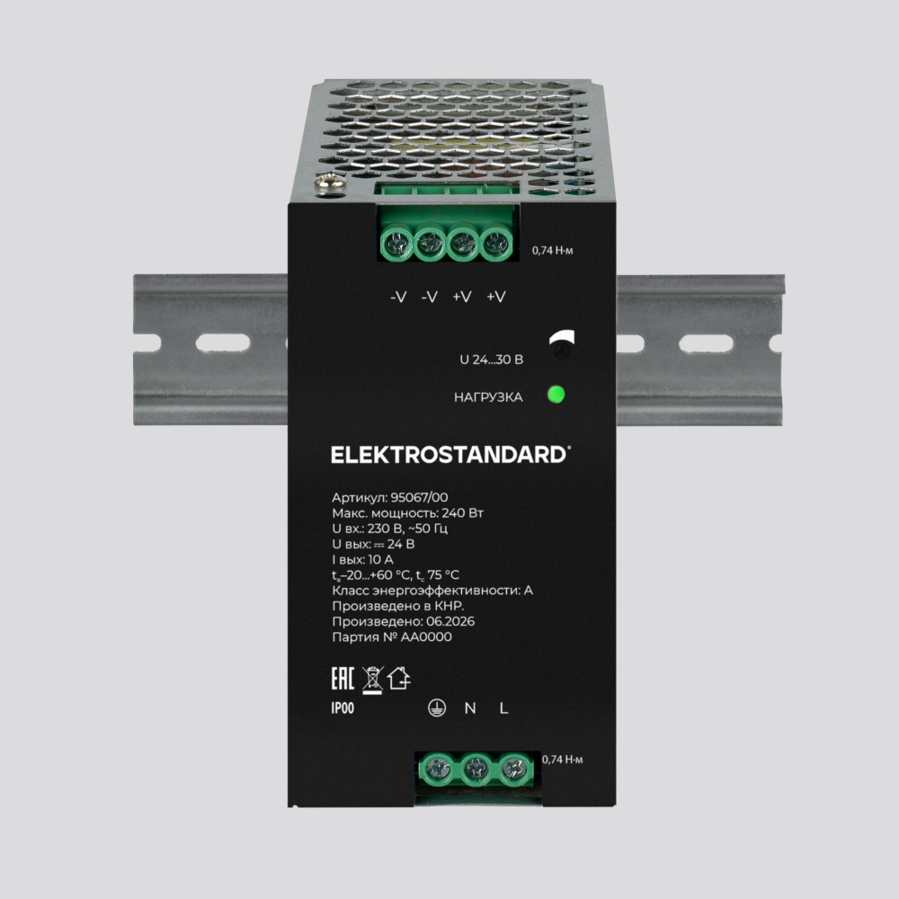 Блок питания 240W 24V IP20 95067/00 Блок питания 240W 24V IP20 95067/00