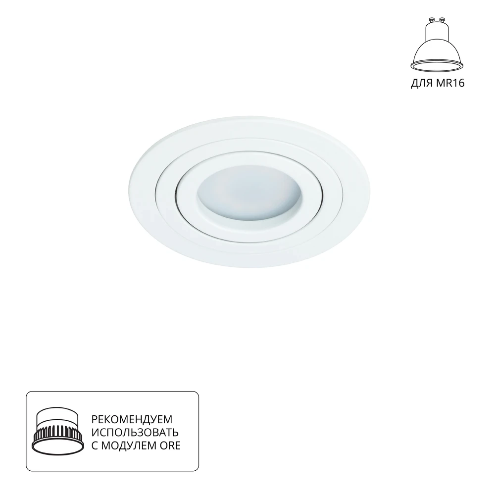 Точечный встраиваемый светильник Arte Lamp TARF A2167PL-1WH