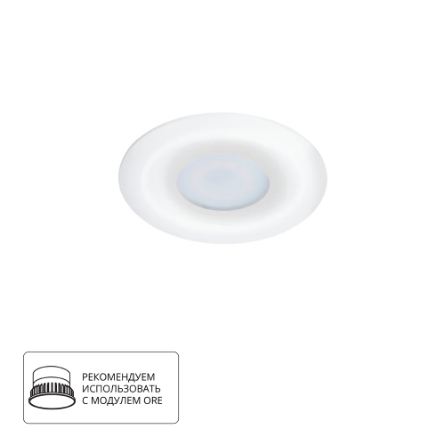 Купить Точечный встраиваемый светильник Arte Lamp FULU A2169PL-1WH