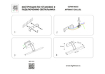 201151 Бра NOCE LED 9W 550LM ЛАТУНЬ 3000/4000/6000K