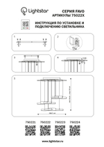 750223 Люстра подвесная FAVO LED-60W 2880LM ЗОЛОТО 4000K