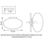 807010 Светильник UOVO 1х40W G9 БЕЛЫЙ/ХРОМ