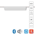 Магнитный трековый светильник Arte Lamp RAPID SMART A2953PL-1WH