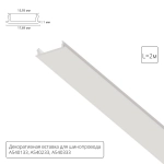 Декоративная вставка 1м Arte Lamp для шинопровода TRACK ACCESSORIES A540233С