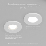 DK2036-WH Встраиваемый светильник влагозащ., IP 44, до 15 Вт, GU10, LED, белый, алюминий