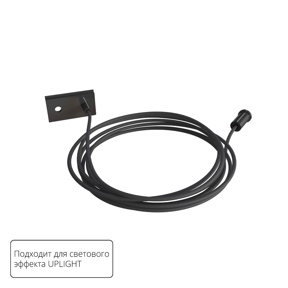 Подвес для рассеивателя Arte Lamp OPTIMA - UPLIGHT A741206