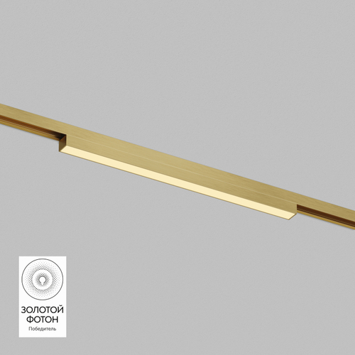 Купить DK5751-SB Светильник для трека SHINE LINEAR со светодиодом, L301*W19*H27, 48V DC, 12W, RA?90, 3000K, IP20, сатинированная латунь, алюминий