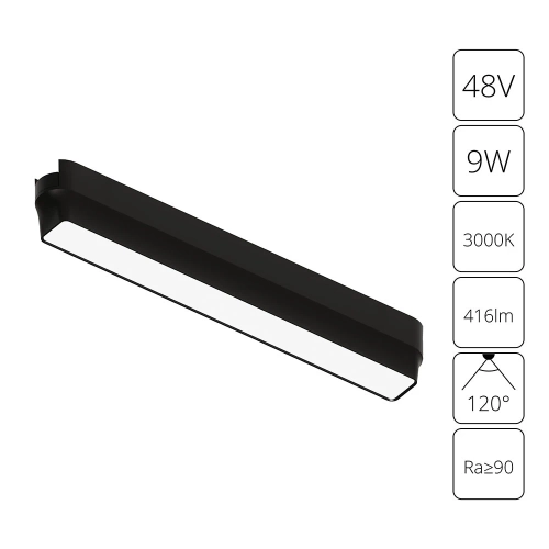 Купить Магнитный трековый светильник Arte Lamp RAPID A1153PL-1BK