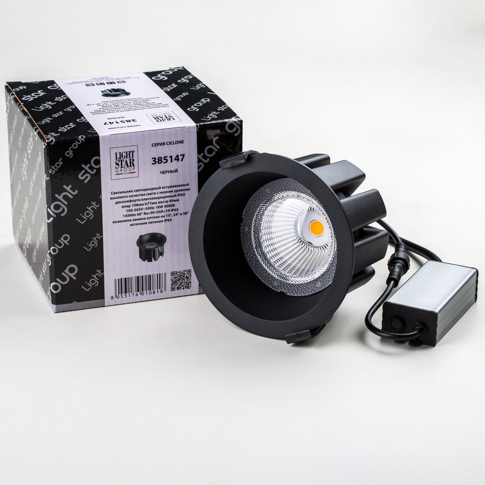 385147 Светильник CICLONE CYL 18W LED 1456LM 60G ЧЕРНЫЙ 4000K IP65
