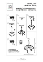 700150 Люстра подвесная CLASSIC 15х60W E14