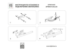 201134 Бра NOCE LED 9W 780LM ХРОМ 3000/4000/6000K
