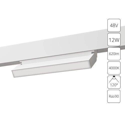 Купить Магнитный трековый светильник Arte Lamp LINEA A4669PL-1WH