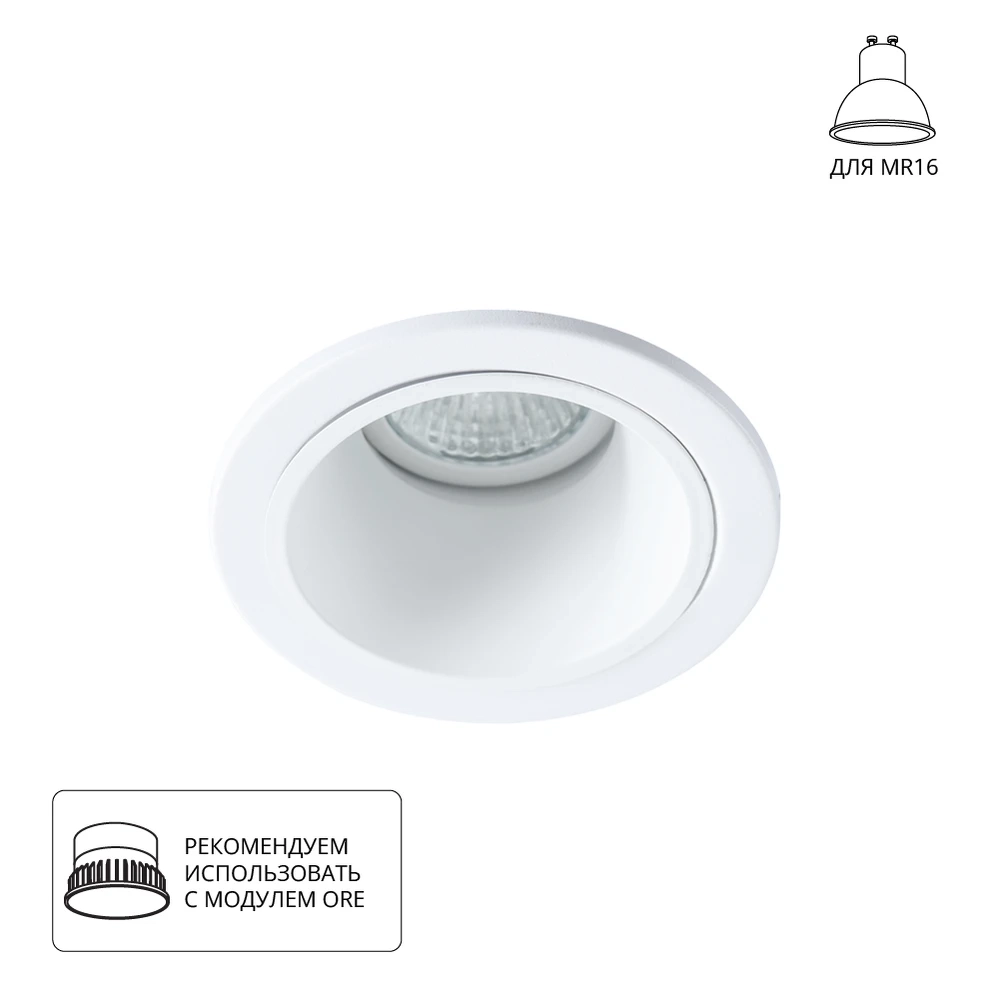 Точечный встраиваемый светильник Arte Lamp TAURUS A6663PL-1WH