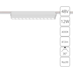 Магнитный трековый светильник Arte Lamp RAPID A6154PL-1WH