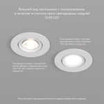 DK3020-WH Встраиваемый светильник, IP 20, 10 Вт, GU5.3, LED, белый, пластик