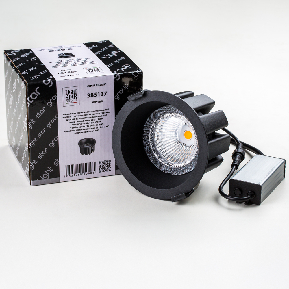 385137 Светильник CICLONE CYL 18W LED 1456LM 60G ЧЕРНЫЙ 3000K IP65