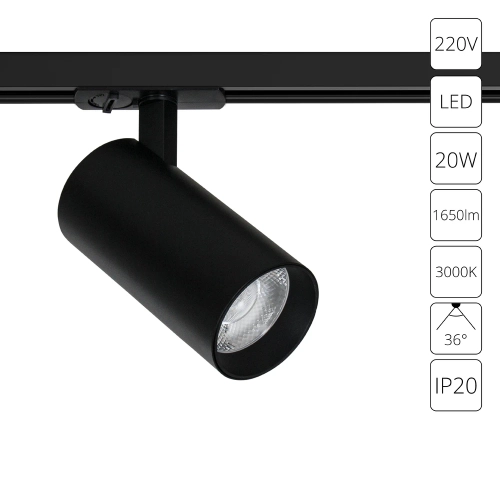 Купить Трековый светильник Arte Lamp BENE A1937PL-1BK