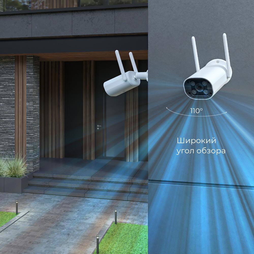 Умная видеокамера Elektrostandard Wi-Fi IP65 76500/01 белый