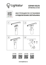 227237 Светильник для 1-фазного трека VOLTA LED 7W 550LM 24G ЧЕРНЫЙ 3000K IP20