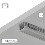 Профиль для ленты Arte Lamp SURFACE A161205S