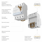 Устройство защитного отключения (УЗО) 3P+N 25 A 30 mА АС 6 kА W914P256
