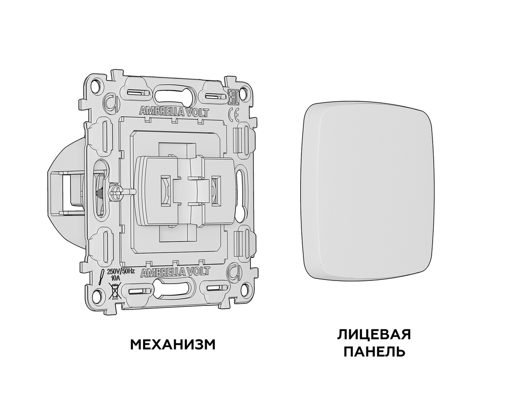MO601030 Комплект механизма 1-кл перекрестного выключателя OMEGA Шампань QUANT (OP6010, VM112)