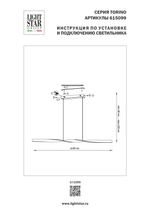 615099 Люстра TORINO 42W LED 1890LM ВОРОНЁНАЯ СТАЛЬ 3000K