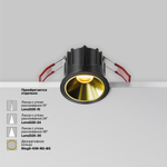 Встраиваемый светильник Technical DL043-01-10W2.7K-RD-B