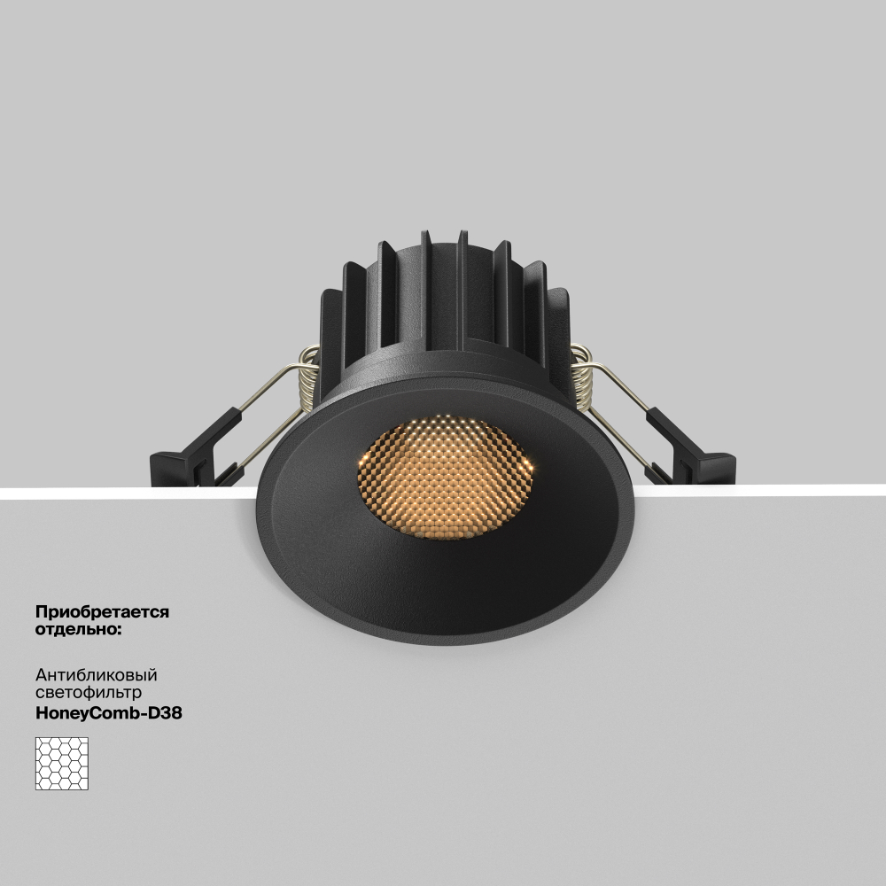 Встраиваемый светильник Technical DL058-12W2.7K-B
