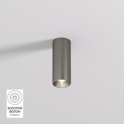 Купить DK2615-DN Накладной светильник SHINE TUBE со светодиодом, D45*H115, IP20, 3000К, 7W, RA?90, темный никель, алюминий